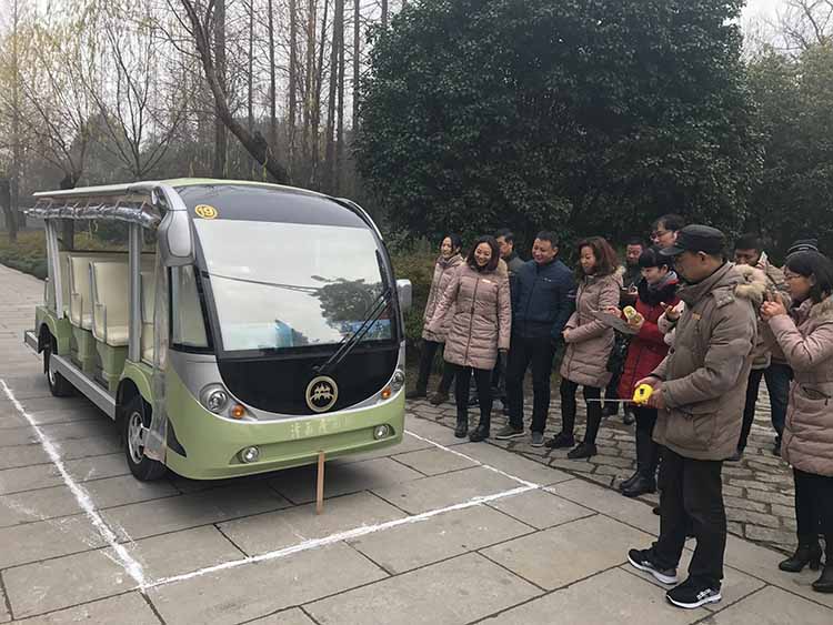 觀光車(chē)技能比賽