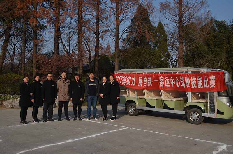 客運中心駕駛技能